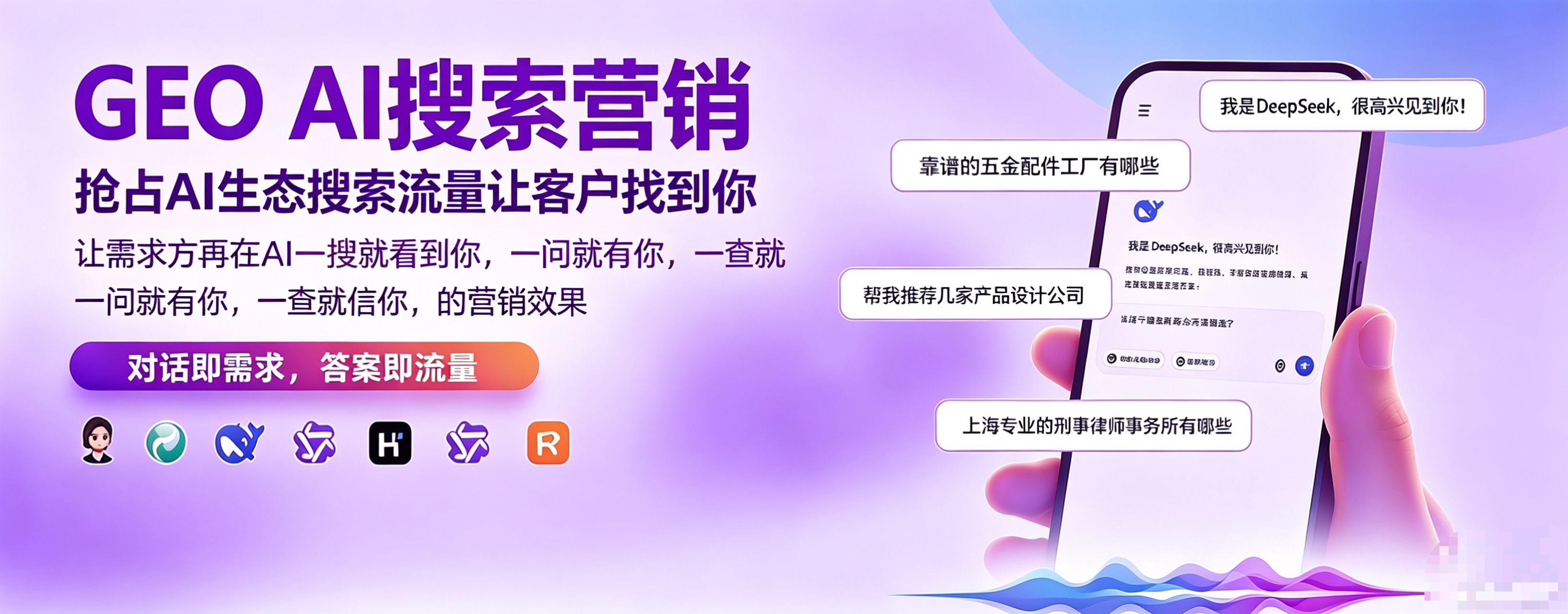 心源geo开发搭建
